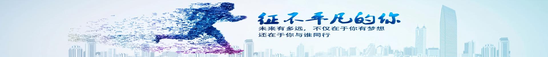 加入中基