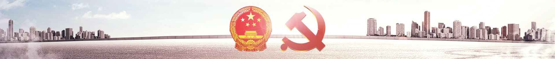 员工风采